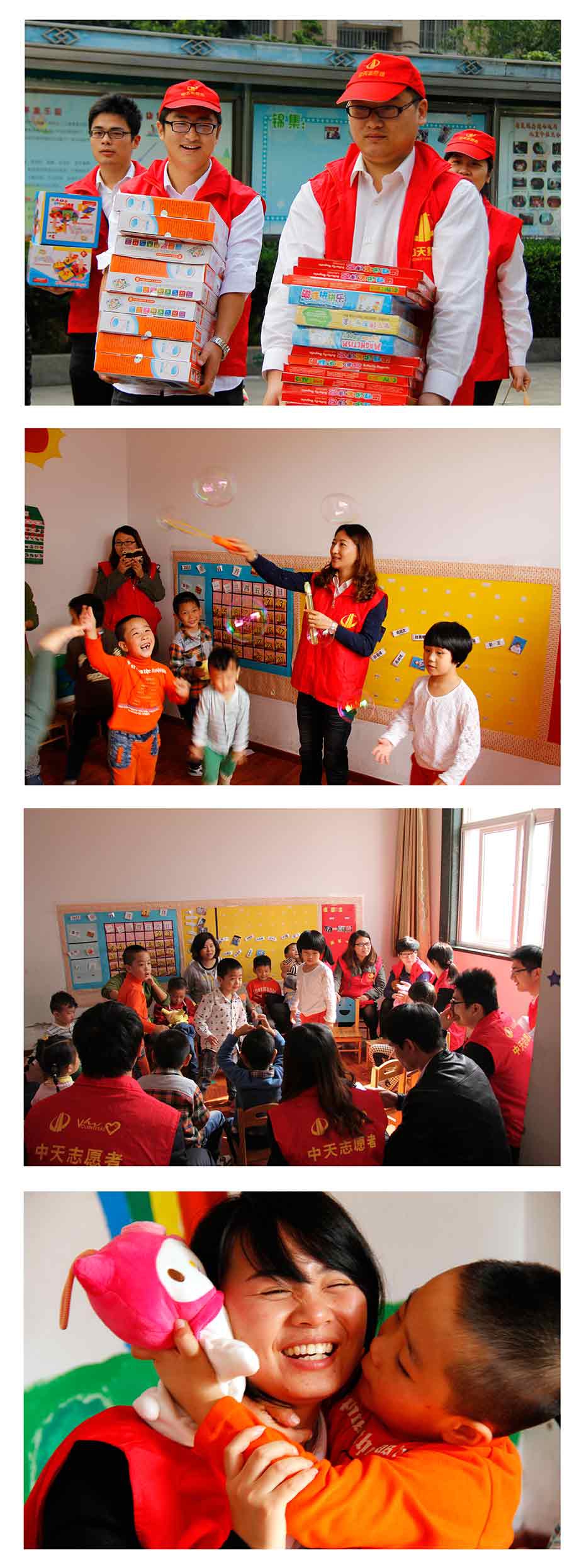 裝飾集團“慈善日”開展關愛智障兒童志愿者活動