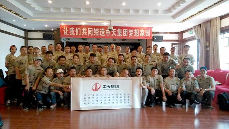 第三分公司開展“夢想家園”主題野外拓展訓練