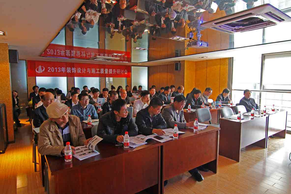 裝飾集團(tuán)舉辦“設(shè)計(jì)與施工質(zhì)量提升”專題培訓(xùn)