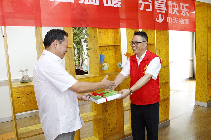 裝飾集團(tuán)開展《2015中天公益慈善綠皮書》發(fā)布活動(dòng)